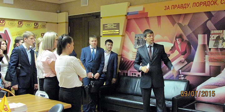 Студенты Гуманитарного института посетили Государственную Думу РФ