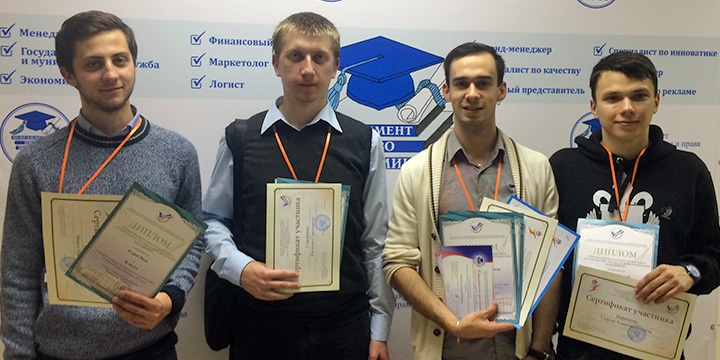 Есть победа в III Всероссийском молодежном научном форуме