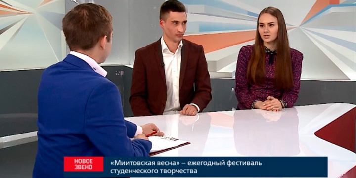 Коноплёва и Милаев рассказали о «Миитовской весне» на РЖД ТВ