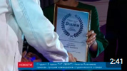 В РУТ (МИИТ) вручили премию «Гордость университета»
