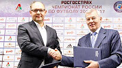 «Локомотив» и МГУПС подписали договор о сотрудничестве